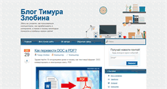 Desktop Screenshot of internet-up.ru